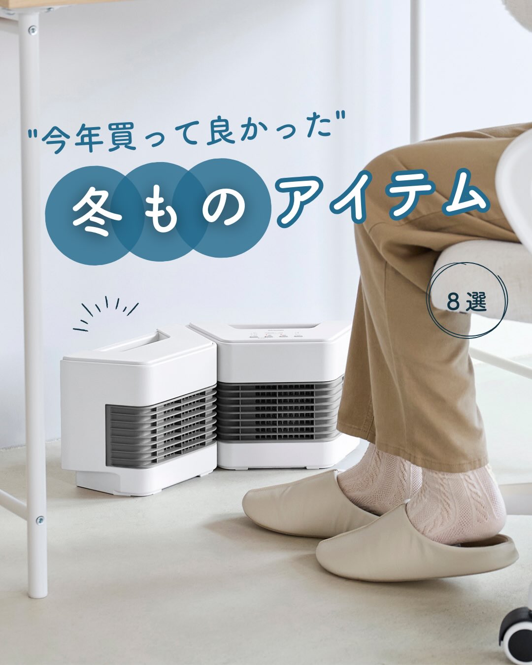 公式】セラミックヒーター アイリスオーヤマ 大風量 コンパクト 軽量