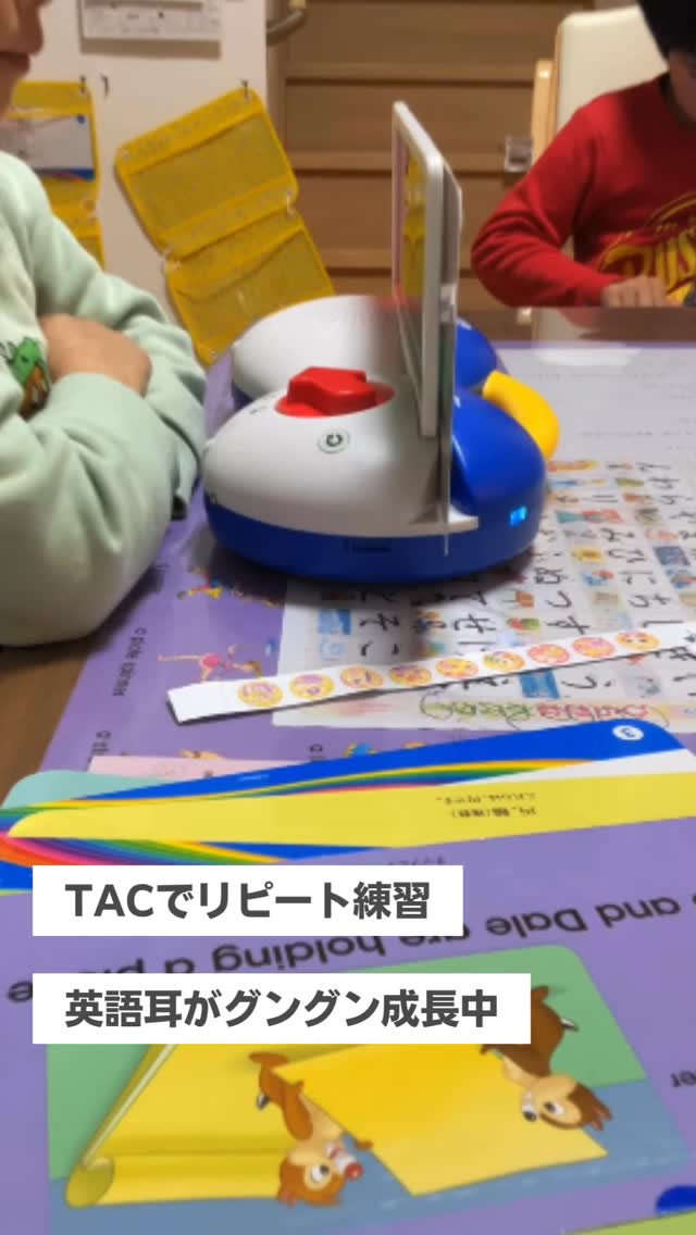 ワールド・ファミリー・クラブ｜ディズニー英語システム（DWE）正規
