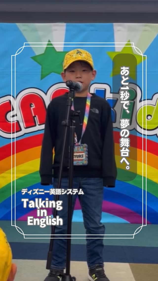 Kanon SHOP ③ 2024年 DWE 最新版 フルセット 新同多 教材のご紹介 ｜【公式】ディズニー英語システム（DWE）