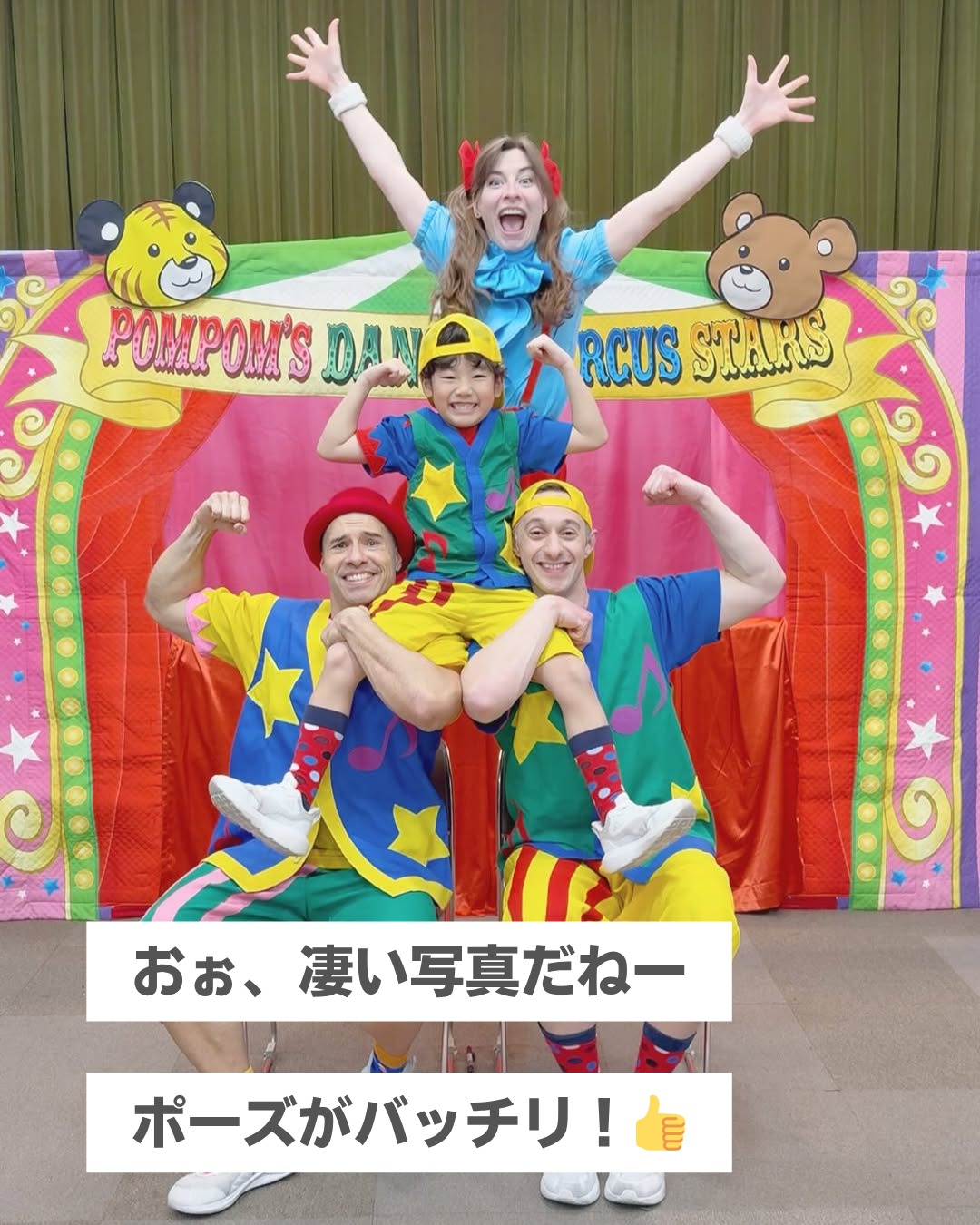 ワールド・ファミリー・クラブ｜ディズニー英語システム（DWE）正規