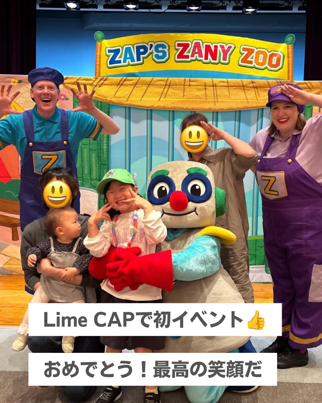 ワールド・ファミリー・クラブ｜ディズニー英語システム（DWE）正規