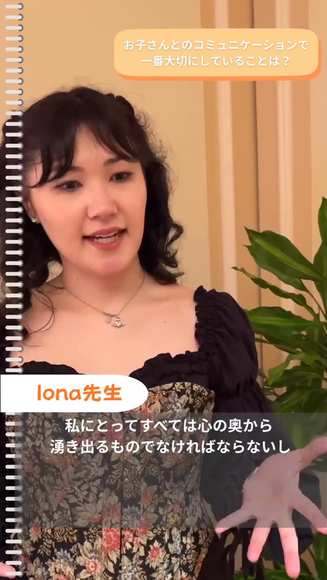 ワールド・ファミリー・クラブ｜ディズニー英語システム（DWE）正規