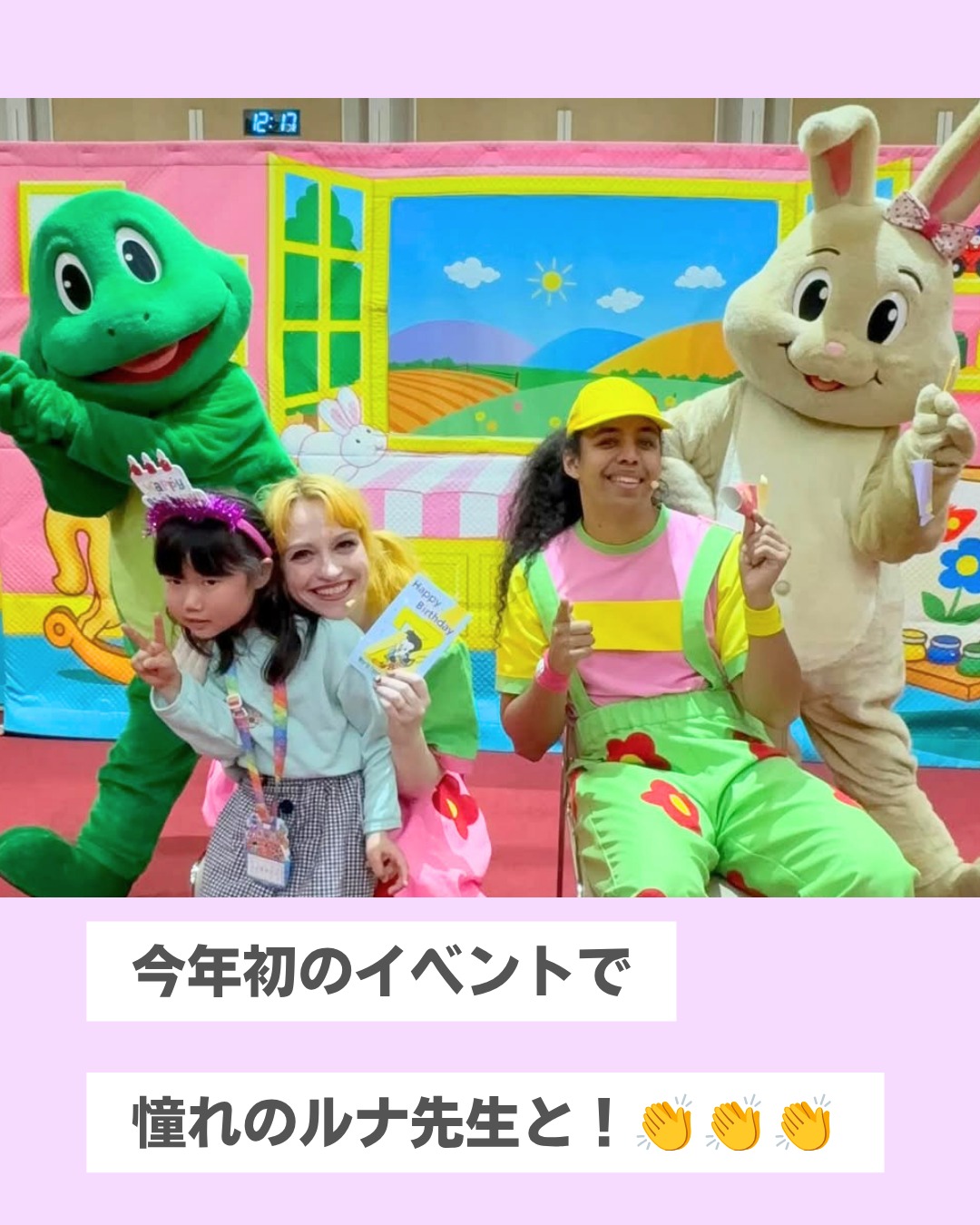 ワールド・ファミリー・クラブ｜ディズニー英語システム（DWE）正規