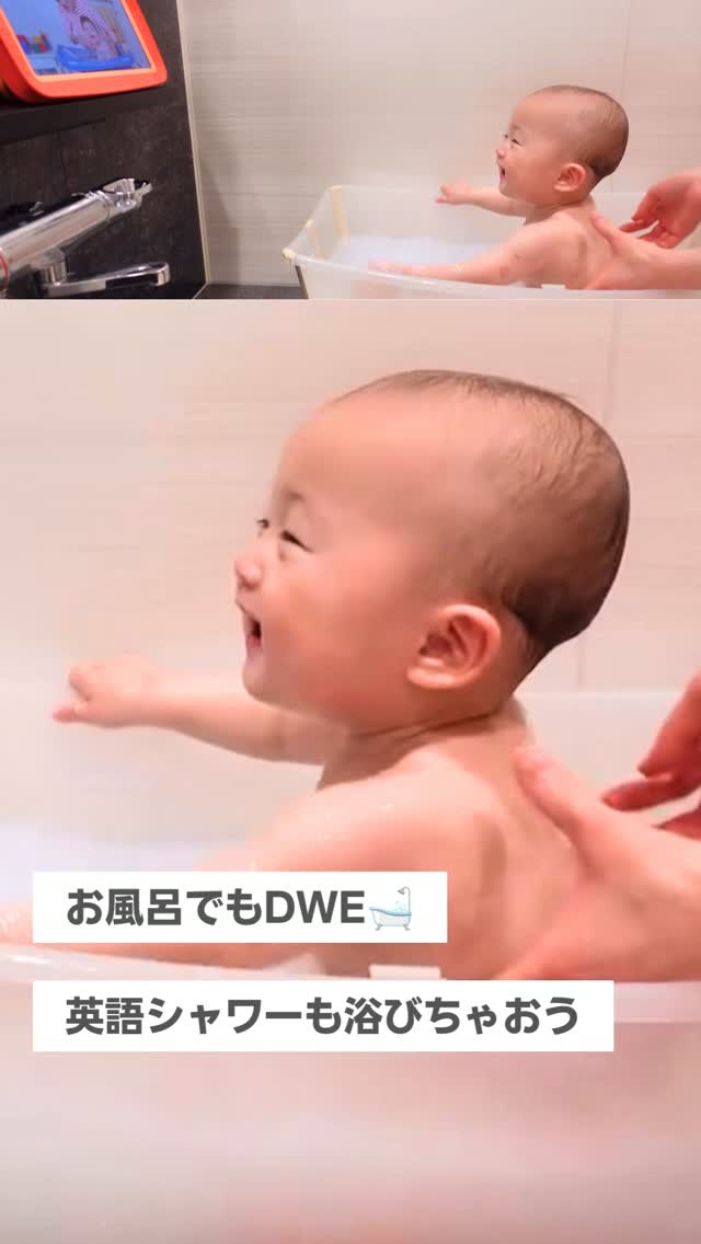 ワールド・ファミリー・クラブ｜ディズニー英語システム（DWE）正規