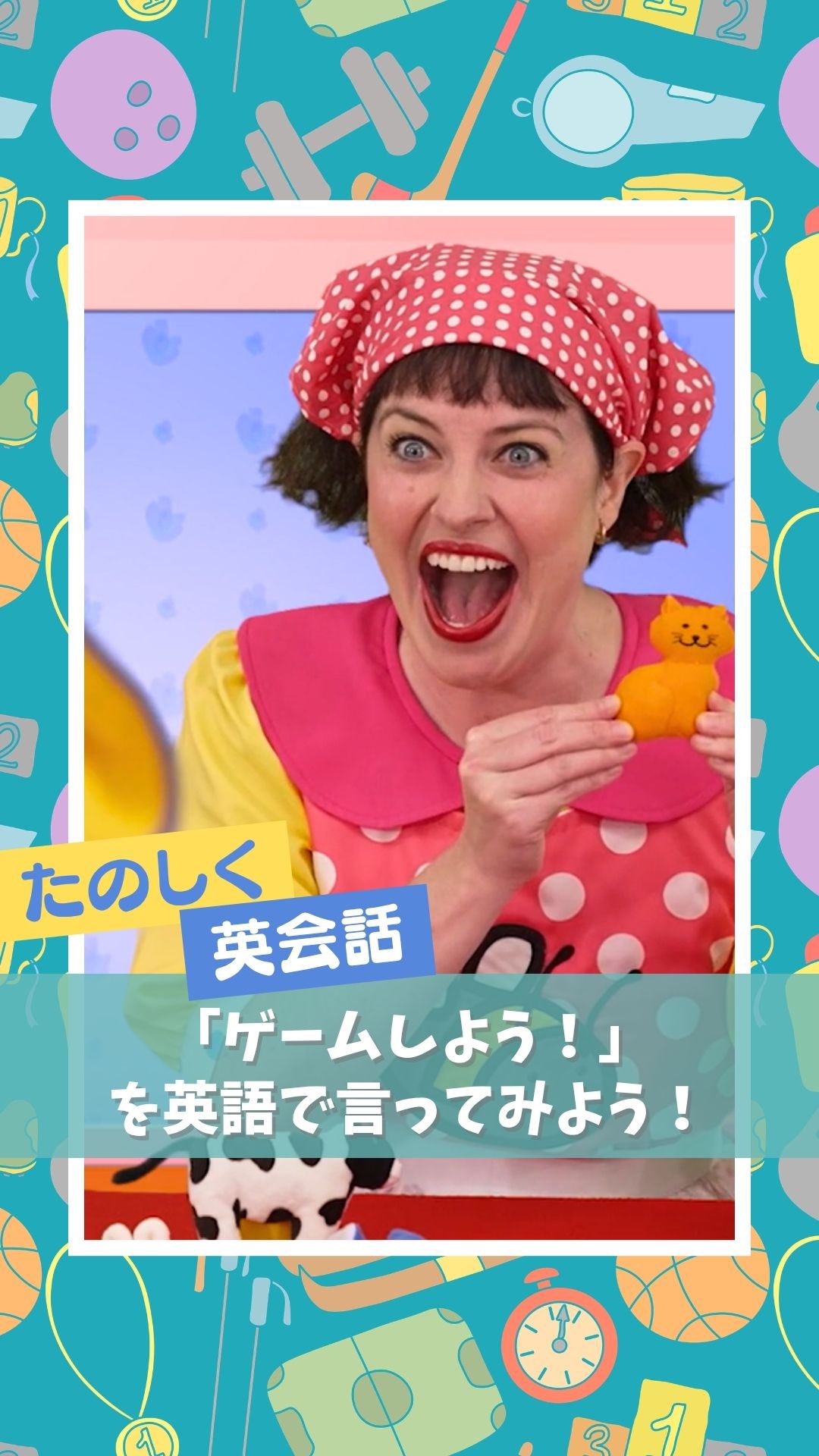 ワールド・ファミリー・クラブ｜ディズニー英語システム（DWE）正規