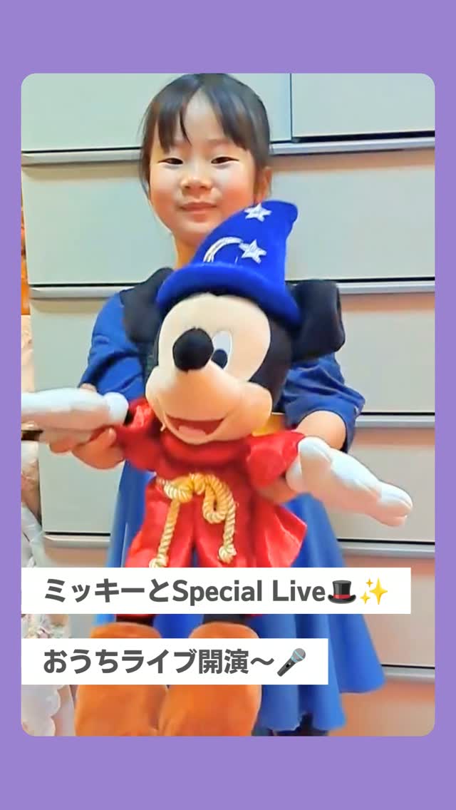 ディズニーワールドファミリー ⑮ ワールド・ファミリー・クラブ｜ディズニー英語システム（DWE）正規