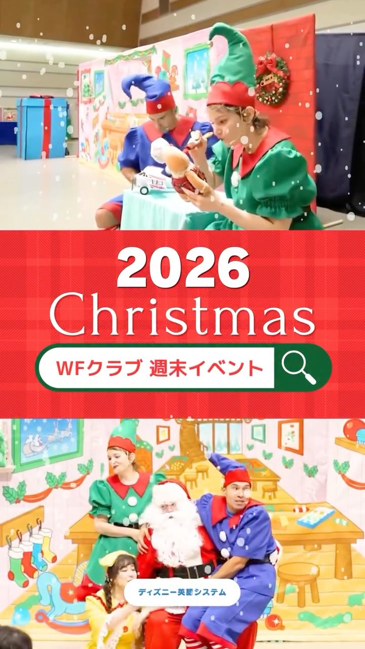 ワールド ファミリー ログイン