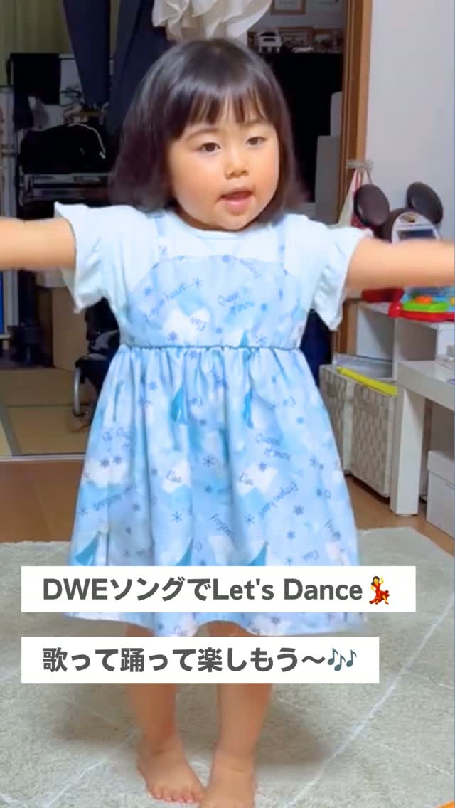 WE CARE SHOP ⑤ DWE 2022年5月 フルセット 最新版 WE CARE SHOP 様