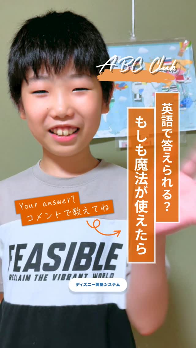 ワールド・ファミリー・クラブ｜ディズニー英語システム（DWE）正規