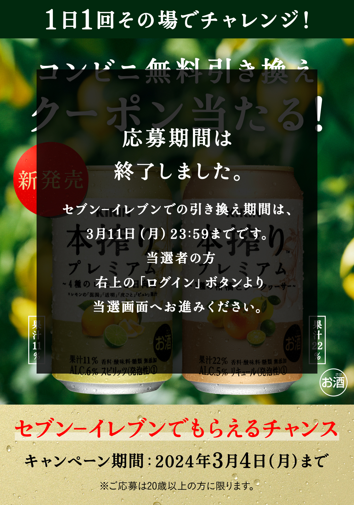 ポンポン様9【2021】ぷー シトリン  在庫セール キリン堂 上中店のチラシ・セール情報 | くふう トクバイ