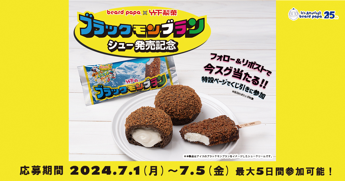 モンブラン一度も使用せず 12428_ext_01_0.jpg
