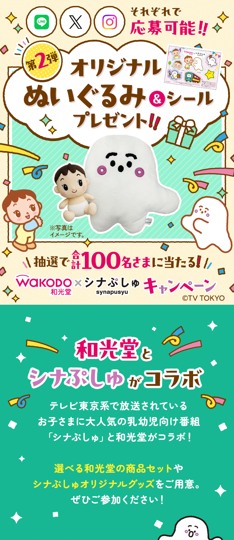 ＊ショップ❤エミリン【プロフ確認のお願い】ページ＊ ショップ❤エミリン【プロフ確認のお願い】様専用ページ＊ バナナ