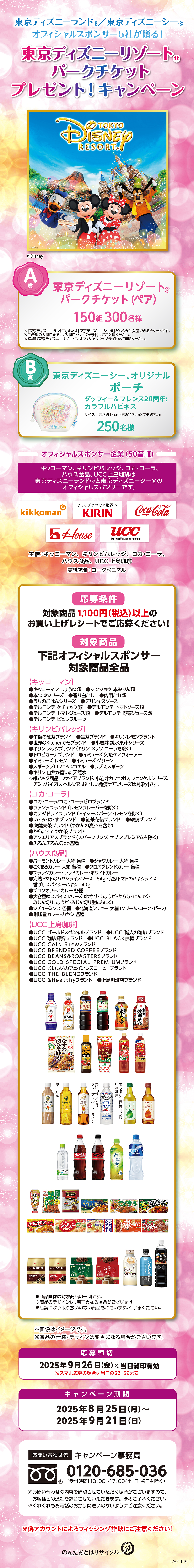 aya様 専用【期限2/26】 カラダよ、整え。ココロを連れてゆけ。~ 日常のあらゆる活動を水分補給