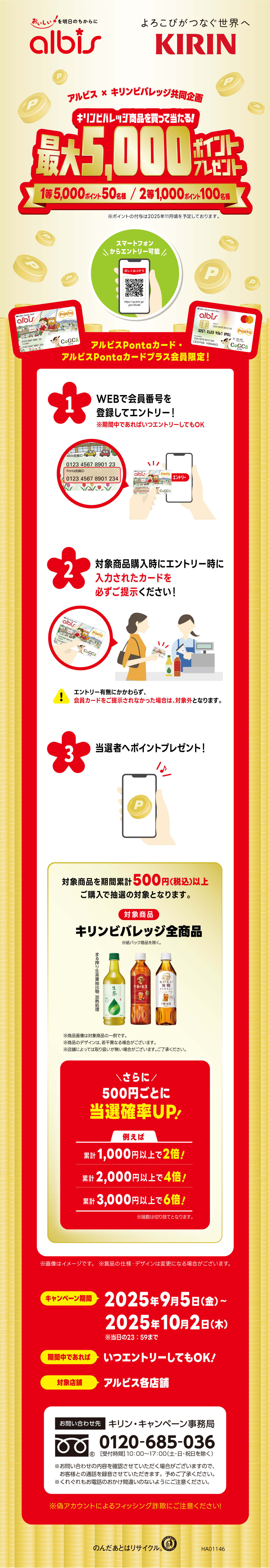 キリン様 リクエスト 2点 まとめ商品 キリン様 リクエスト 2点 まとめ商品
