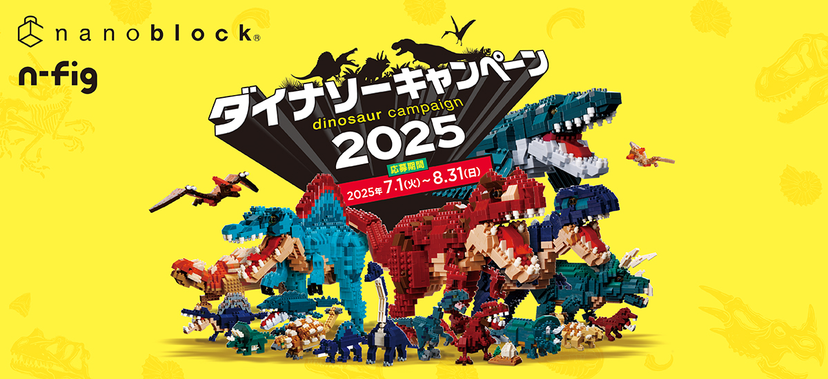 nanoblock AWARD